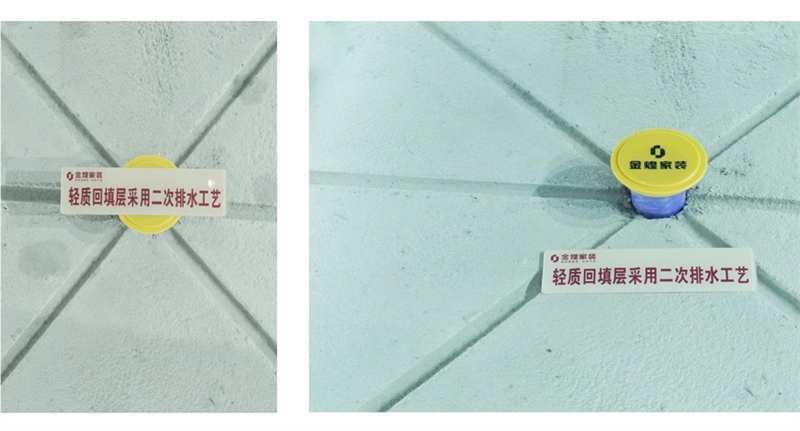 金钻工艺升级（六） 卫生间金钻工艺，系统解决渗漏、返潮、异味难题！